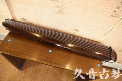 丹东市●久音古琴  ●今日推荐  20230609[高级精品演奏混沌式]