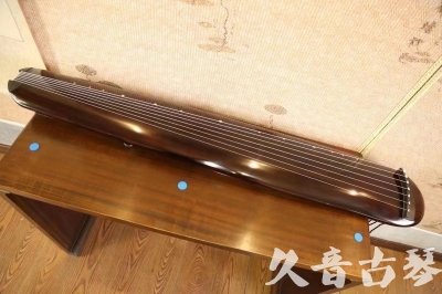 丹东市●久音古琴  ●今日推荐20230620 [高级精品演奏混沌式]