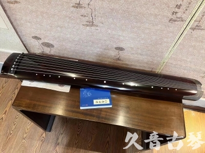 丹东市●久音古琴  ●佳品推荐  20230707[顶级演奏绿绮式]