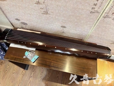 丹东市●久音古琴  ●今日推荐20230724  [高级精品演奏级落霞]