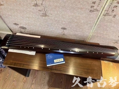 丹东市●久音古琴  ●今日推荐 20230725 [顶级演奏正和]