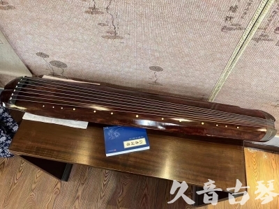 丹东市●久音古琴  ●今日推荐  20230816【收藏级断纹小蕉叶】