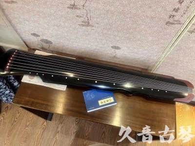 丹东市●久音古琴   ●新品推荐  20231101 [高级精品演奏伏羲式](考级必选)