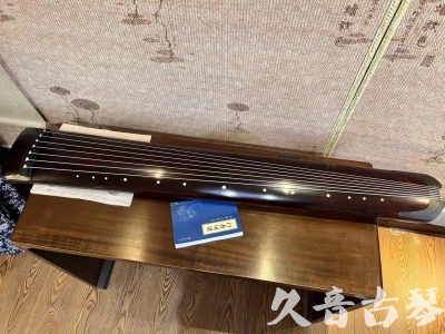 丹东市●久音古琴  ●今日推荐 20231114 [顶级演奏正和]