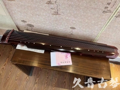 丹东市●久音古琴  ●今日推荐 20231129 [洒金仲尼]（无人抗拒）