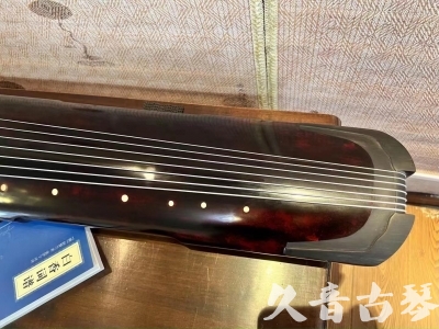 丹东市●久音古琴  ●今日推荐 20231205 [高级精品演奏仲尼式]