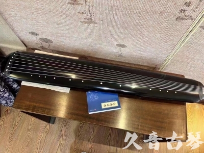 丹东市●久音古琴  ●今日推荐 20231218 [高级精品演奏混沌式]