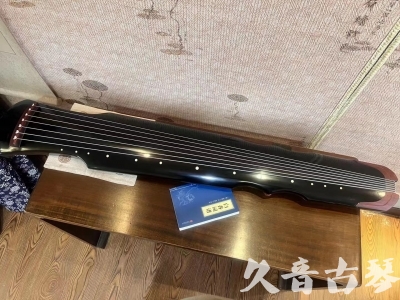 丹东市●久音古琴   ●新品推荐 20231222  [高级精品演奏伏羲式](考级必选)