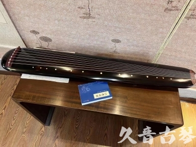 丹东市●久音古琴  ●今日推荐20231225 [顶级演奏混沌式](琴室老师必选)